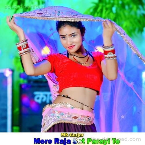 Tu Kon Chhel Ki Nar PR Gurjar MP3 Download
